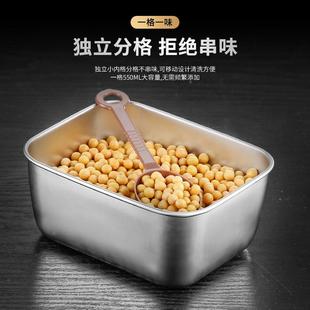 不锈钢厨八盖格带调料盒商用摆摊1wh70601冰粉料盒房家盒用收纳味