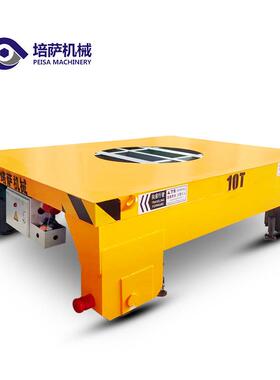 低运车压轨道平板轨车VHZ运输钢卷台36V安全电压地小车轨道供电搬