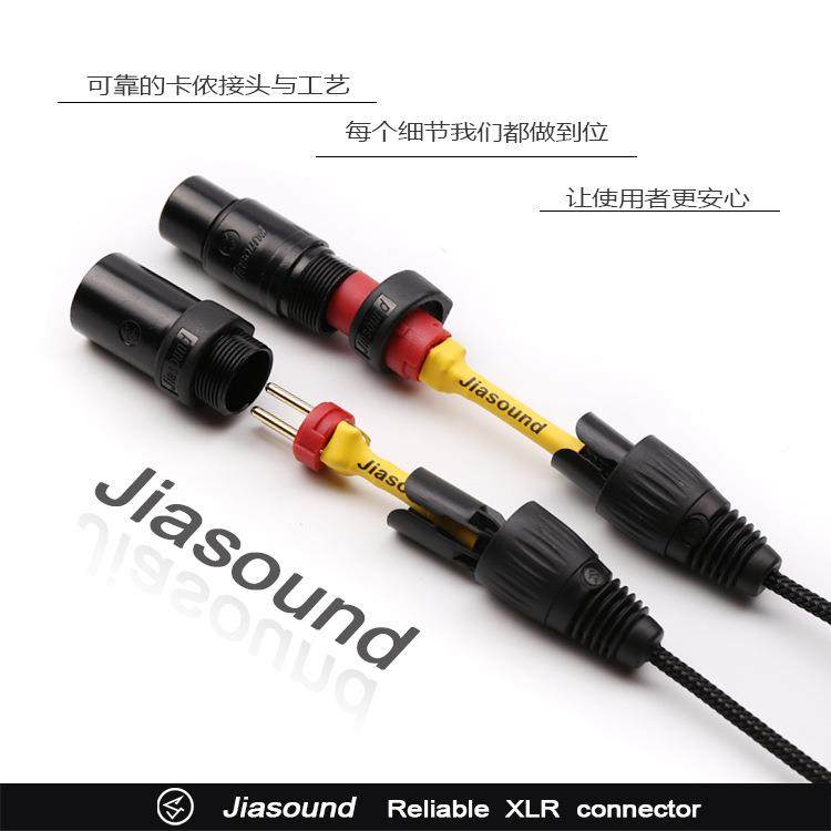 A4UDIO信XLRSnakCaeb4路信号le通道音频号线缆车舞台灯光传输信号