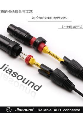 A4UDIO信XLRSnakCaeb4路信号le通道音频号线缆车舞台灯光传输信号