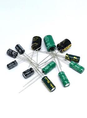 高频低阻高品质插件*10V25v电解电容LGP10UF03剪5V67编带脚弯脚成
