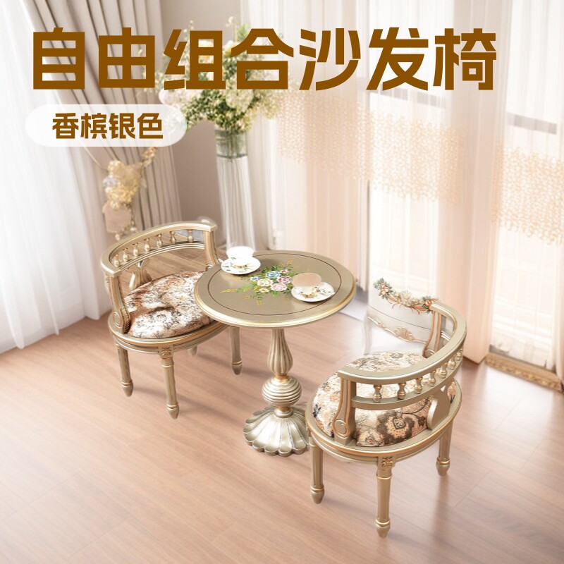 美式彩绘家具单人沙发椅实木休闲阳台洽谈桌椅围椅客厅妆台小凳子