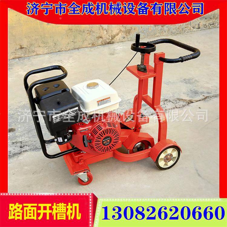 修路开机小型马路补扩缝DCH机混凝土沥青地面裂面缝打宽机价槽格