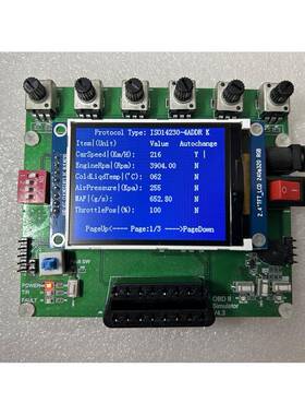 车载OBD模器拟器U/EC模拟/J1试99模拟器/ELM27测开THM发/车联网