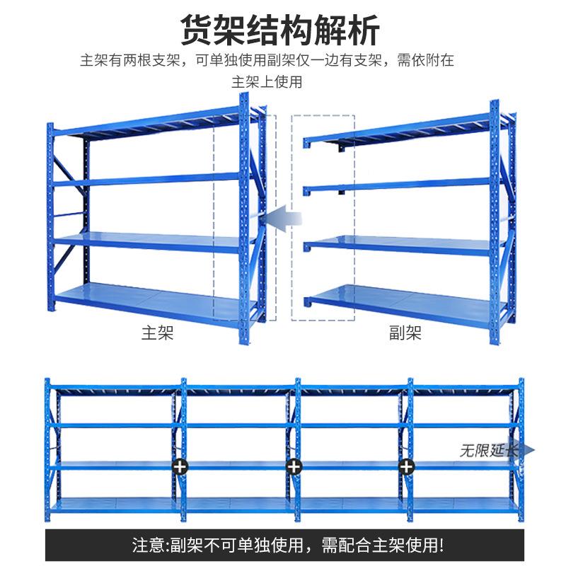 库型仓储货架轻型中重型置物物架铁架子家用储架展示TAU仓架厂家