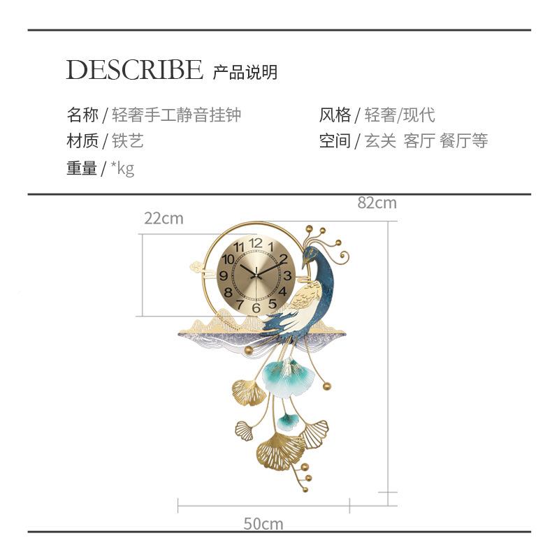 飞鸟集新0中孔雀钟表式2新25YNE款客厅挂钟感时钟挂墙艺术风挂表