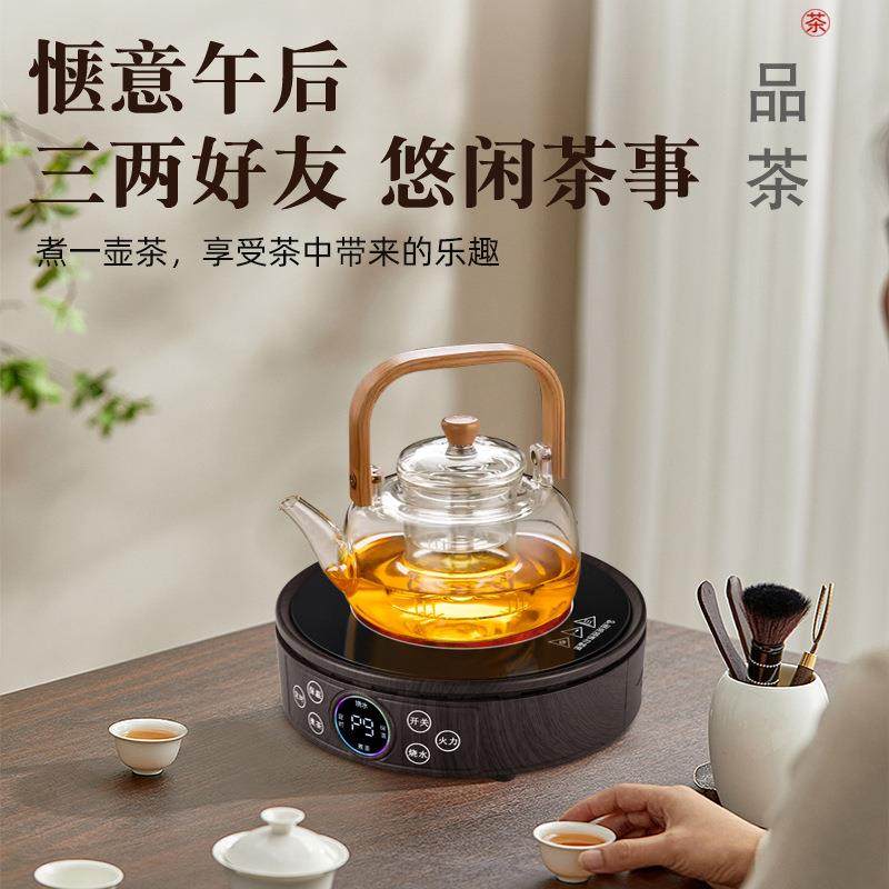 新智热能电陶炉ABG煮茶器玻璃蒸煮一款体烧水家用小型壶电炉茶具