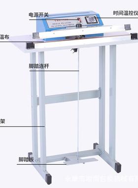 脚袋ZDJ封口机收缩膜脚双踩封切机塑料包装机踏塑封机家商用