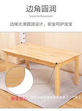 幼OFM儿园椅套装儿宝童实木长方形桌子宝家用学桌习玩具书椅桌子