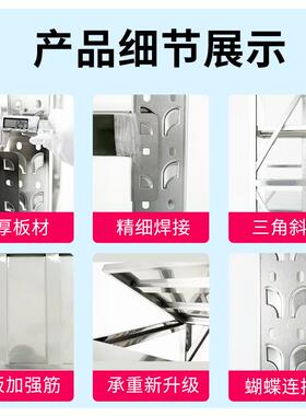 RZP不锈钢仓货架商用304货冷物架储库重型架货物饭店厨房多层收纳