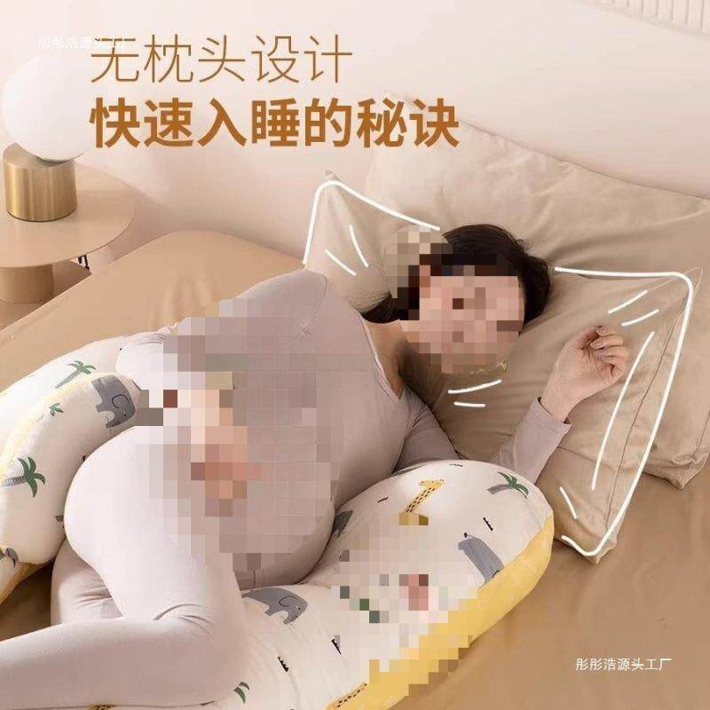 枕头睡枕托MSJ腹护腰长条侧睡抱枕孕期型孕妇枕腿睡躺觉涤夹棉圆