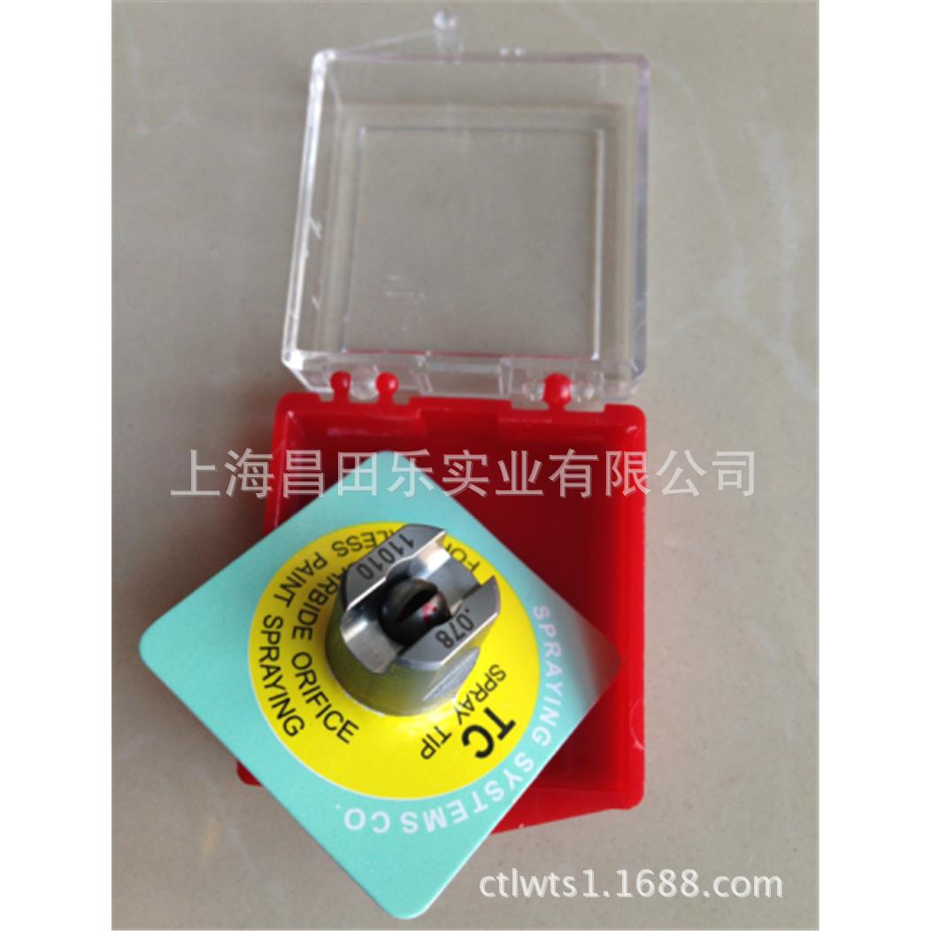 斯瑞喷嘴078-普1101CPQ0订货号TP11100-TC