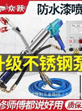 多功能防涂料动喷涂机电自动油漆聚氨酯小型水泥水浆QMC腻子全喷