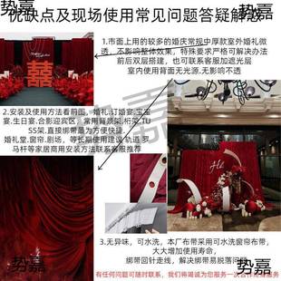 幕酒红色丝绒景布婚布背幔婚xS2y4Hzj礼纱幔帷幔舞台布大红色金丝