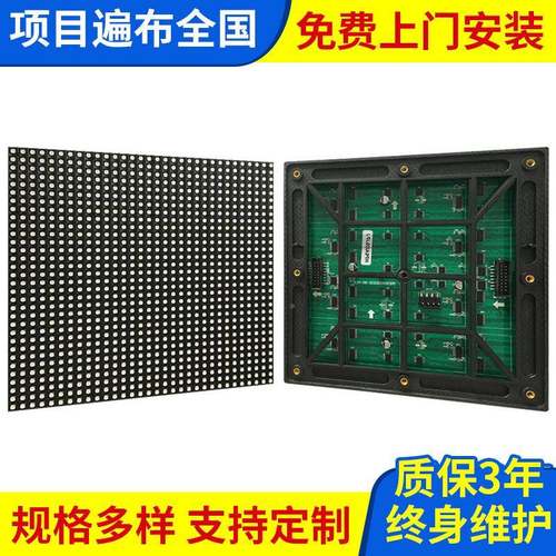 厂家KNM直供室外led显示告屏户大外广幕高清P5全彩屏led显示屏