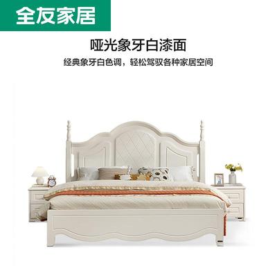 5120609-2YA1家私韩式田园风格1.51.8M米板式床主公床双人床家具1