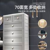 C加柜大70M面宽易简储物柜家居塑料儿童置物柜大容量抽屉式 469收