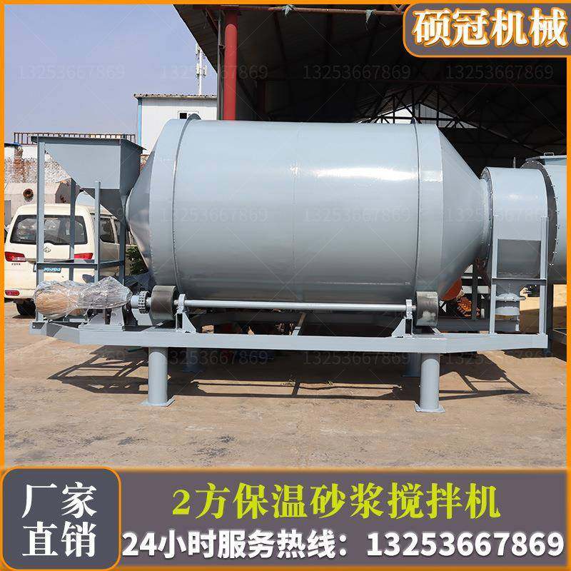 无机保温砂浆拌机玻化微珠混保温砂浆设QCX备腻搅子粉合生产线
