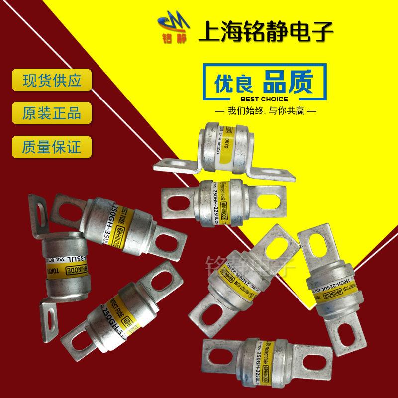 日之出熔断器G6460210H-350/660GH400/6-60GH-50