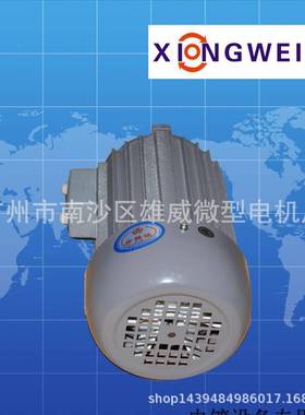 YS71机1670W三相异电动型机微电机-CNK械设备专用电机