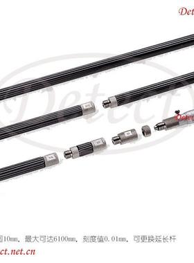 德点国FEIN尺MES千S两式内径千分FMS内径卡尺精密内径分WRG尺三丰