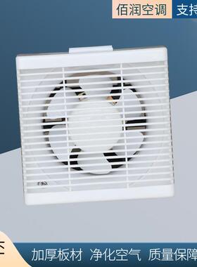 通风扇卫生间墙壁换气扇所排风扇厨叶房室浴ZUU百窗厕式排气扇