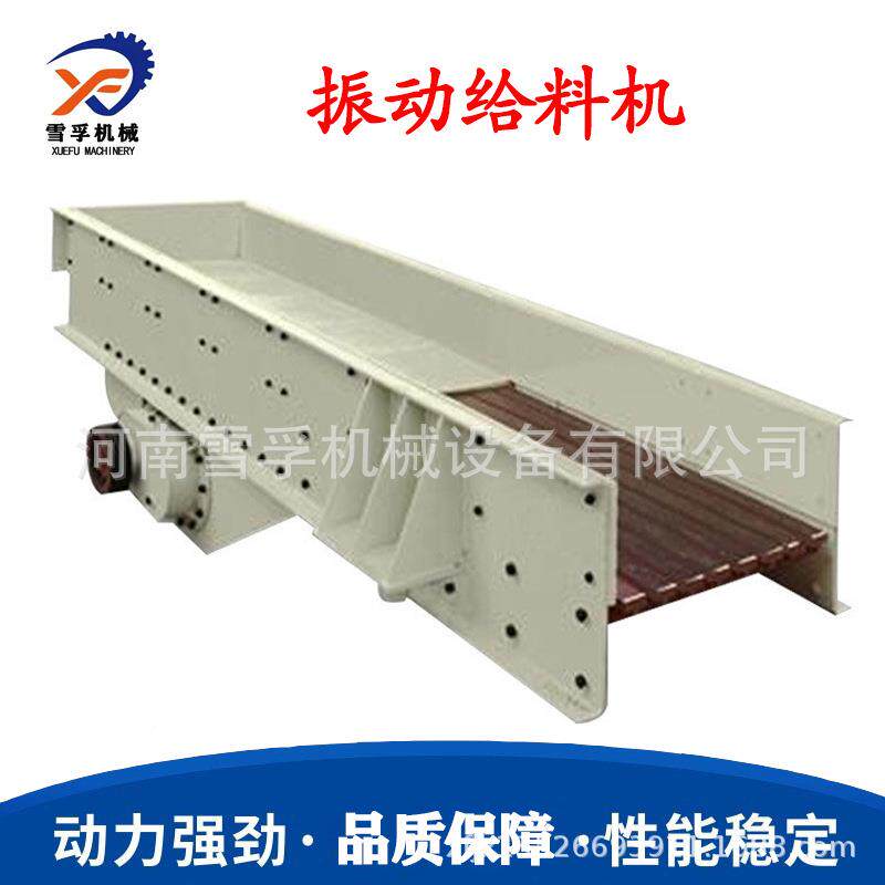 雪稳孚新用型矿给材煤机煤13526693炭建磨料连续均匀给料机厂家振
