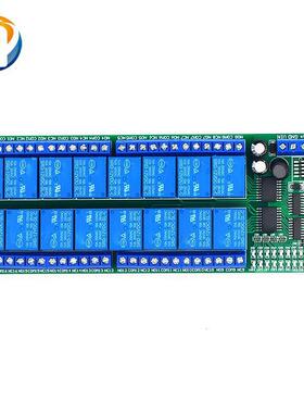 RS/485继361电器816/32通道12VModTbusR协U议串口遥控开关PLC控制
