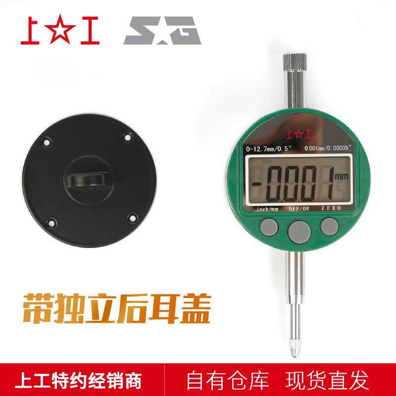 电子数显指7表0-12.高精度0示.0mm校表数显百分表1/YDB千分表