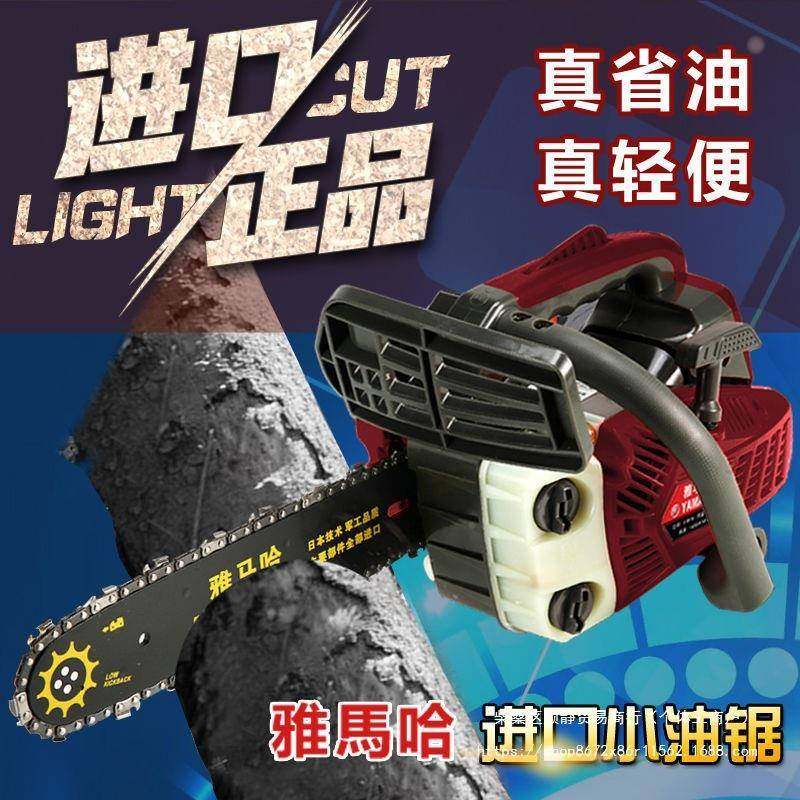 原装进口小油锯小型手轻单便用汽油锯快速锋利伐木锯CQJ12砍毛树,农机/农具/农膜,割灌机/割草机/油锯,淘宝优惠券,粉丝福利购,淘宝优惠卷