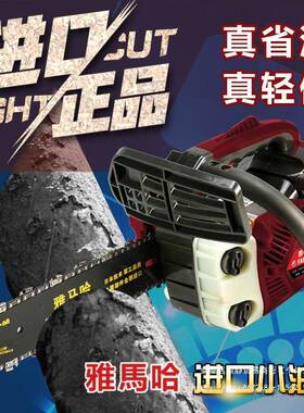 原装进口小油锯小型手轻单便用汽油锯快速锋利伐木锯CQJ12砍毛树