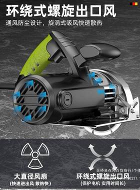 芝浦切机小型家砖用大率多功能手提瓷功FRQ石材金属开槽割云石机