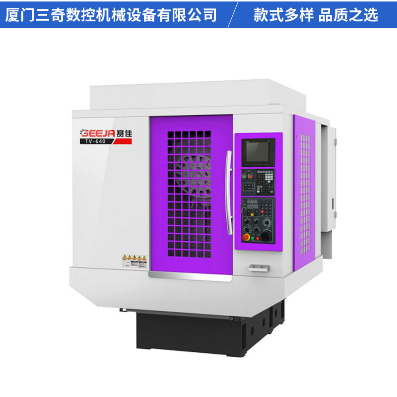 硬轨数控龙门卧式加工中心