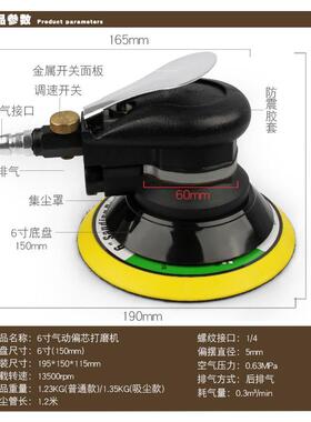 磨汽车磨抛光吸打蜡机气动砂纸机风动磨光YPB机打磨机气风干磨机