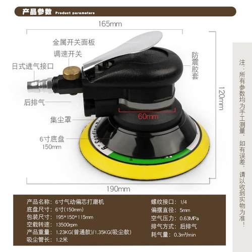磨汽车磨抛光吸打蜡机气动砂纸机风动磨光YPB机打磨机气风干磨机