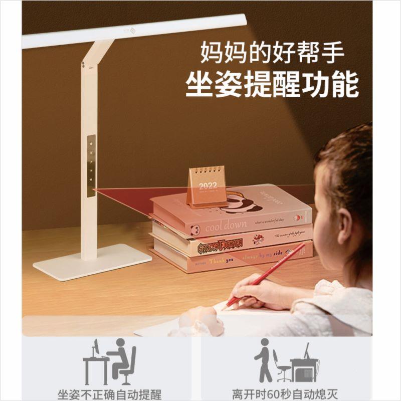 SSW易联全谱眼台护读灯触控感应读写阅Led调光学光习台灯工厂