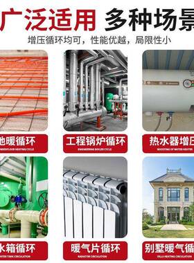 暖气循环泵地暖地热超静音道压水V泵220大IXJ功率全自动循环管水