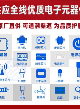 SAK-TC路LP-2F200F封装TQP-100集成电IFOP电子元器件配单