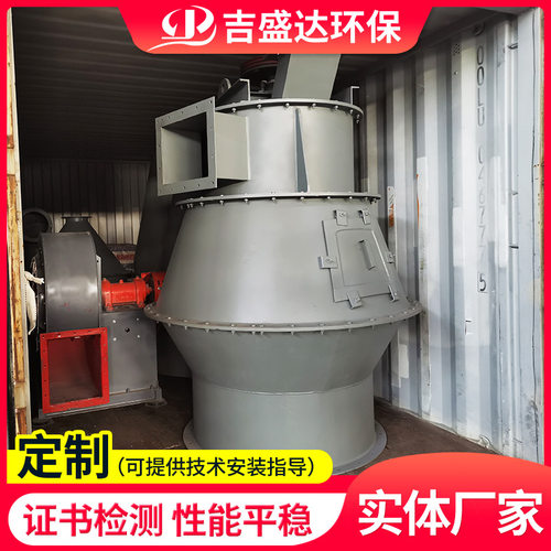 砂石选粉机 砂石风选脱粉机厂家 人工砂石复合选粉机 砂粉分离设