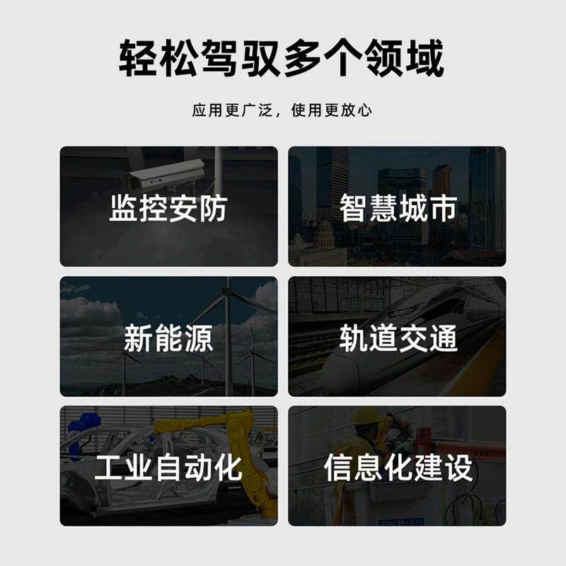 MOXNVYA摩莎交换机DS-08E8口非网管以型现货工业太网交换机
