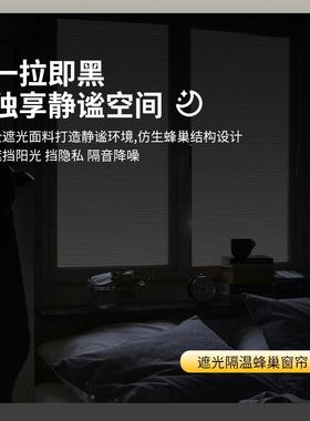 DFE免打房窗孔内新款内开窗遮光百叶帘卫生间厨卷帘嵌内置窗户蜂