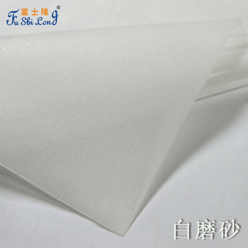 白磨砂自粘不透明防窥窗户贴