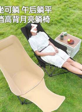 户外可折叠椅透气网面躺椅午睡RKX躺携式靠背调懒人椅折便叠三档