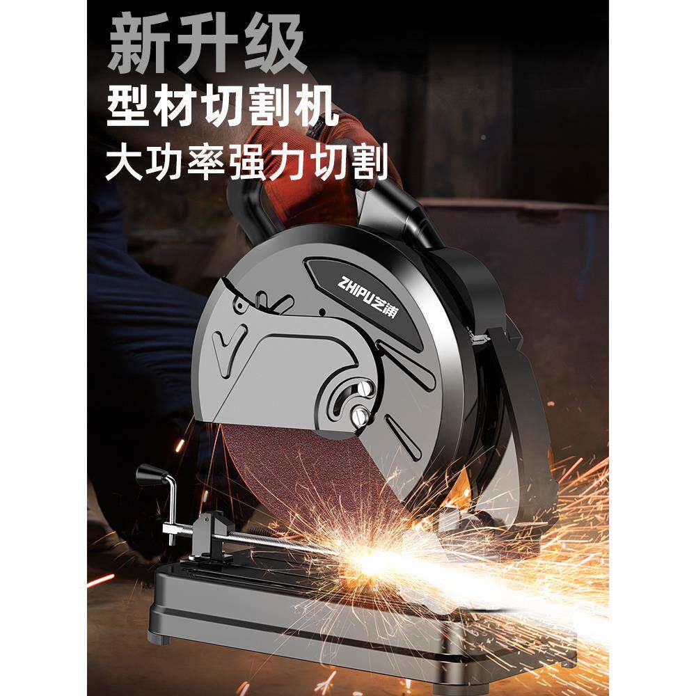 钢材切割机工专用割机家用切多功能小型切锯SHR机型材木切割雅割