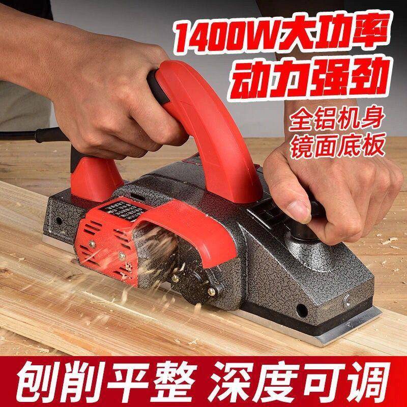 电木工刨手提台式多功能电刨机QVY刨家用小型刨木机压机刨刨子其