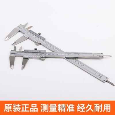 三不锈钢游标卡尺0量-15游0丰公英制57788高精度工业级标具尺530-