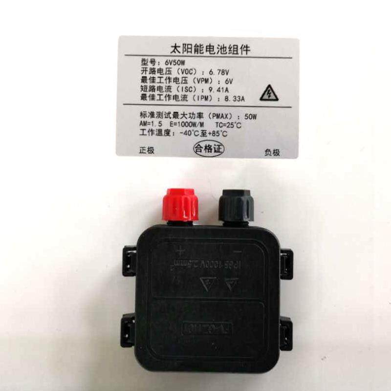 185V太阳能板光高伏板10W气象监测野外通信发电统系无品牌/单晶硅