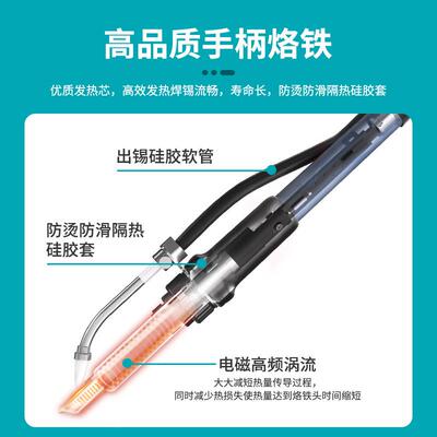 光厂92382家BK白5030大功率自台动出锡焊恒温无铅脚踏数显送锡电