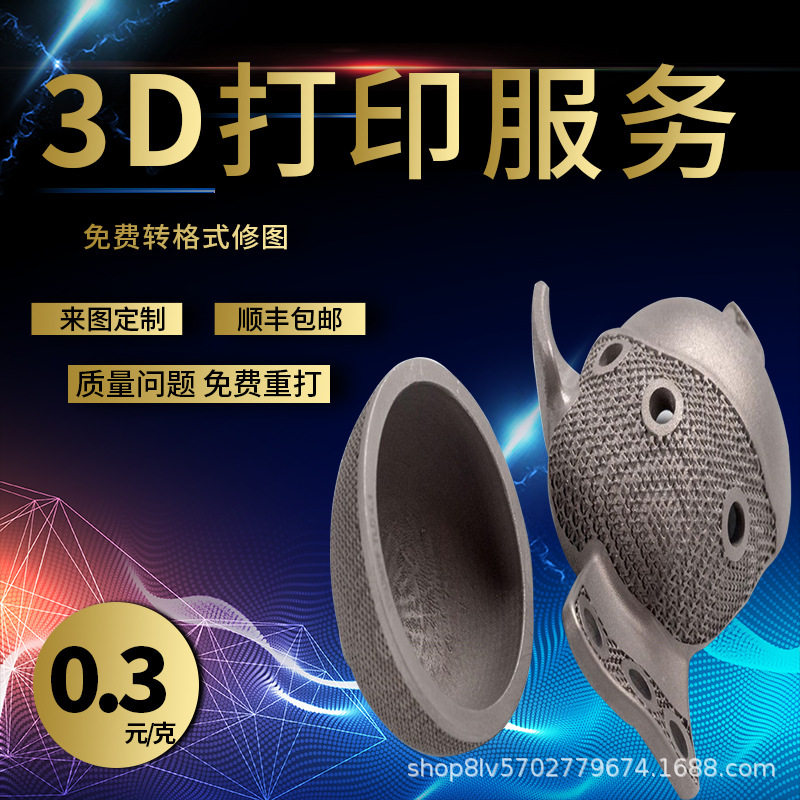 来图生产电子数码家电铝合金外壳机械及行业设备模型手板其他模型