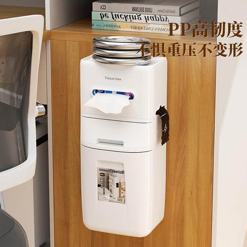 兴起办室挂式垃圾桶壁2025新款纸巾公盒一体式无品牌/办垃公桌侧